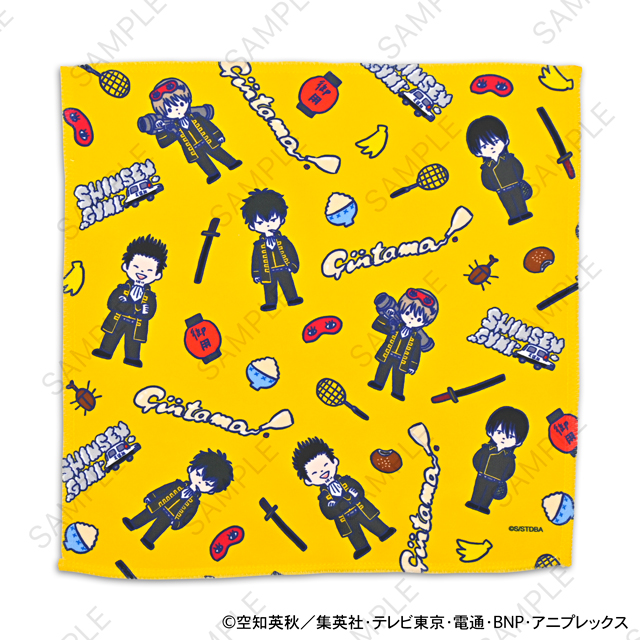 銀魂｜ハンドタオル（真選組）