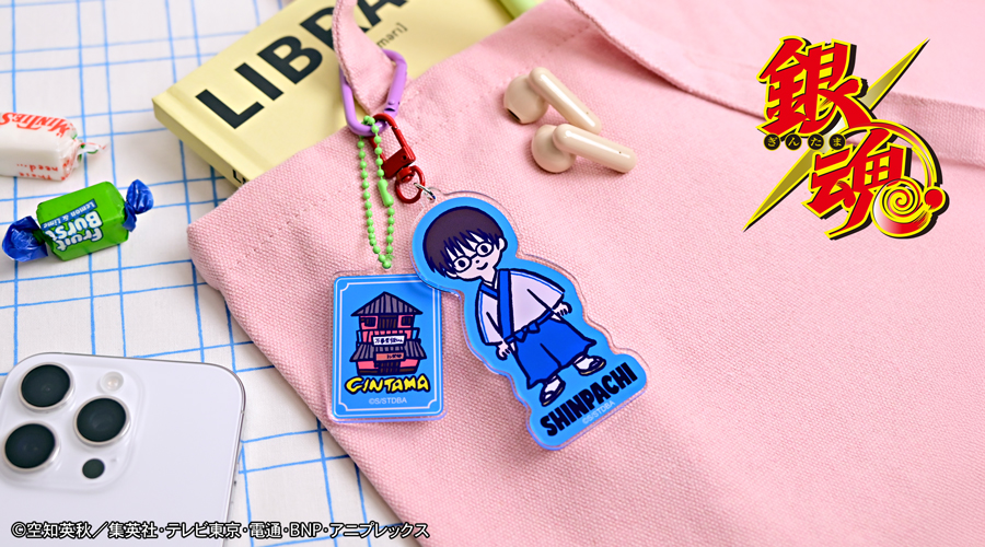 銀魂｜デタッチャブルアクリルキーホルダー（志村新八）
