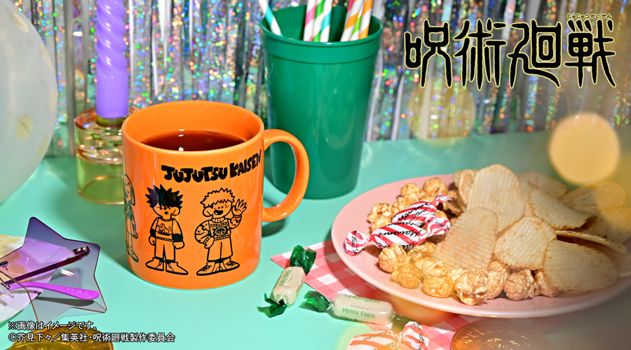 呪術廻戦｜たっぷりマグカップ（虎杖・伏黒・釘崎・七海・五条）