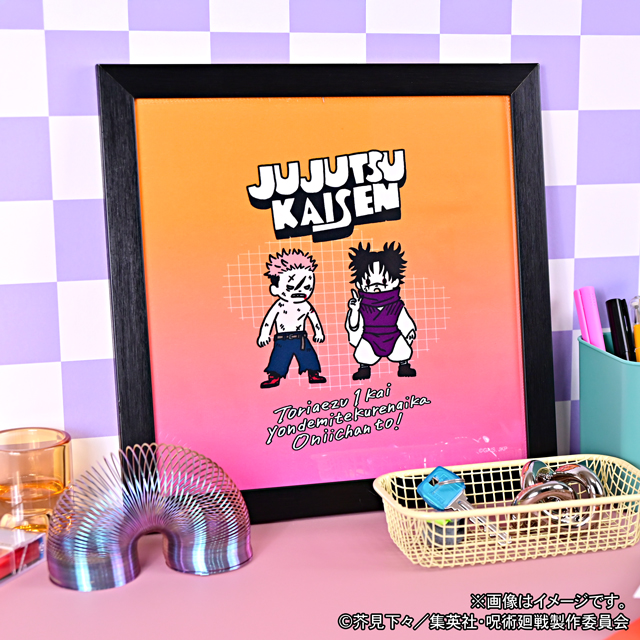 呪術廻戦｜ハンドタオル（虎杖・脹相）