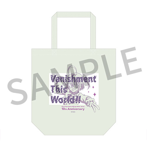 中二病でも恋がしたい！」シリーズから新商品の発売が決定！