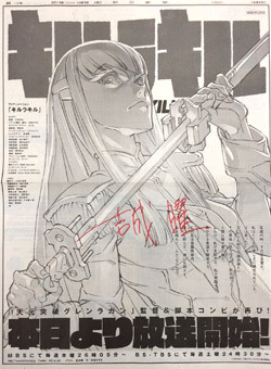 オリジナルサウンドトラック発売記念！フォロワー限定吉成曜さんサイン