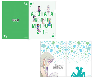 あの花夏祭2013 | 劇場版 あの日見た花の名前を僕達はまだ知らない。