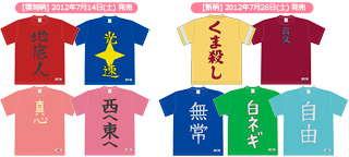 あの日見た花の名前を僕達はまだ知らない。| アニメ公式サイト