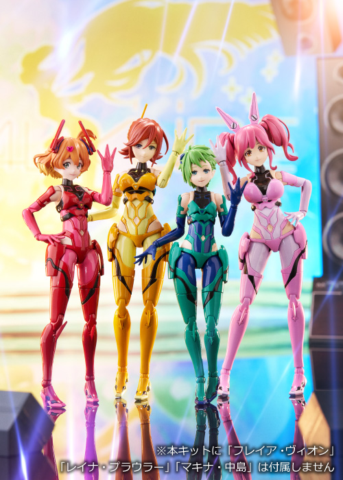 マクロスΔ VF-31J ジークフリード カナメ・バッカニア｜株式会社 青島