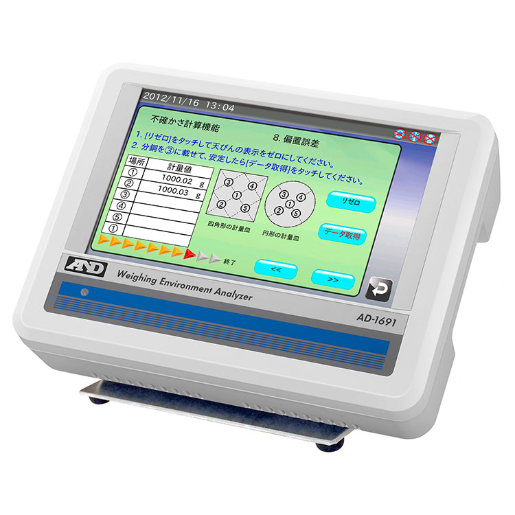 天びん環境アナライザー AD-1691 | 計量 | 商品・サービス | 株式会社