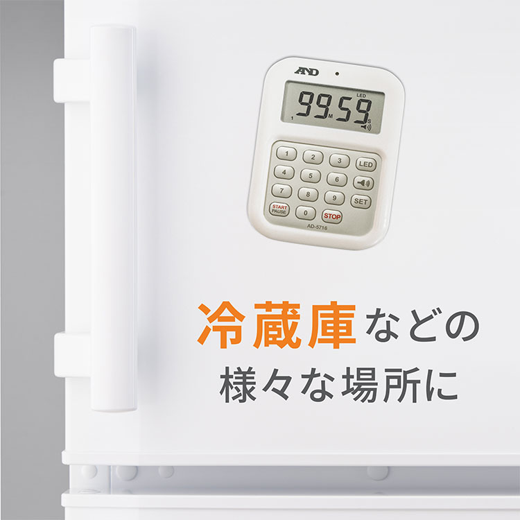 100分形デジタルタイマー 大音量デジタルタイマー AD-5716 | 電子計測