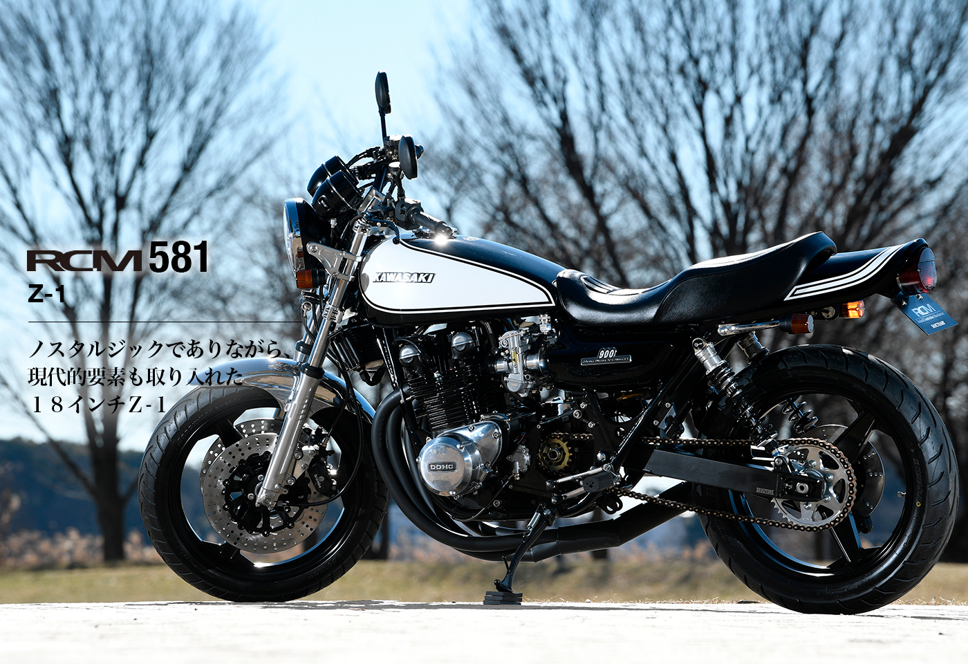 RCMギャラリーにRCM-581 / Z1 追加しました。 | AC サンクチュアリー