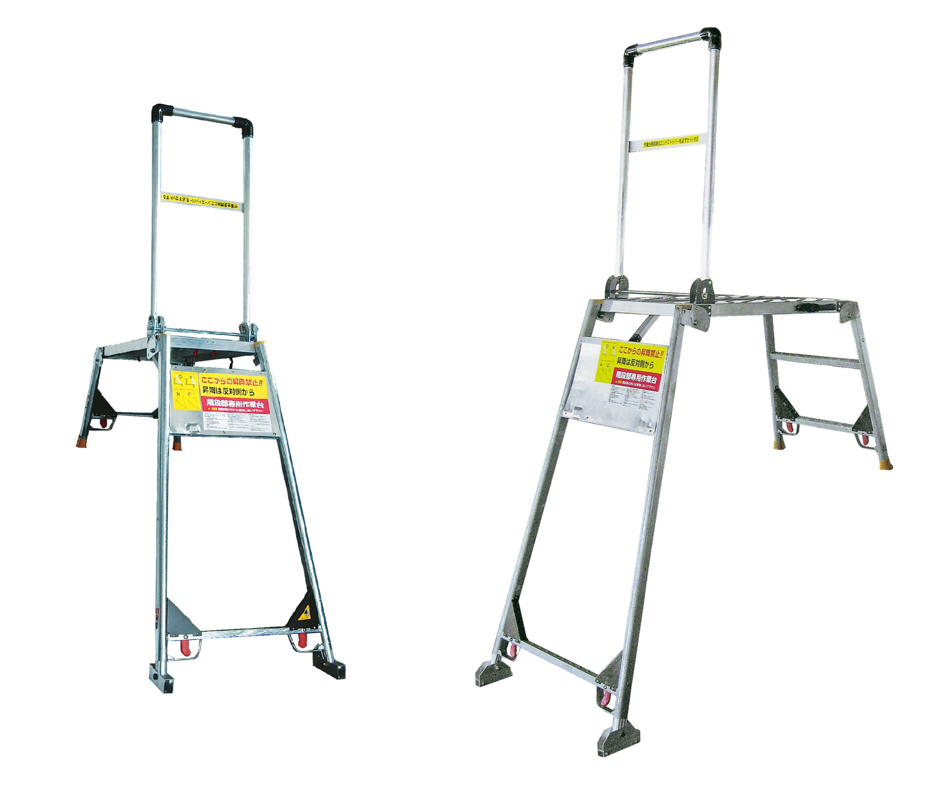 階段用アルミ伸縮脚立 | 建設仮設機材のレンタルならアクトワンヤマイチ