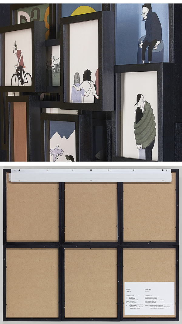 無題1」 | 花井祐介 | アダチ版画 現代の浮世絵