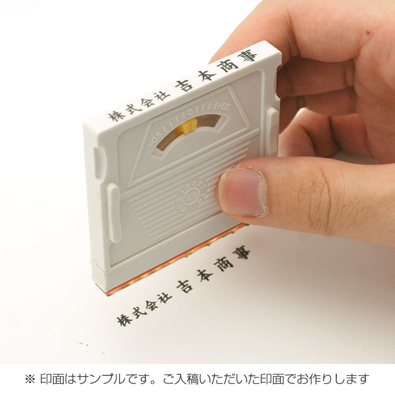 追加1段 住所印 （郵便番号・アドレス印マーク2）｜ハンコヤドットコム