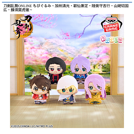 景品(プライズ)情報｜アドアーズ｜ゲームセンター