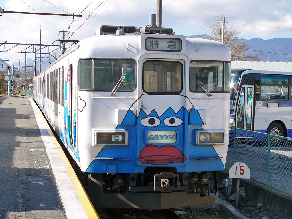 富士急行2000形 [AGUI NET]