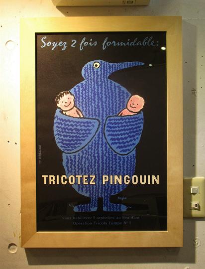 ☆レイモン サヴィニャック（RAYMOND SAVIGNAC）☆レイモン