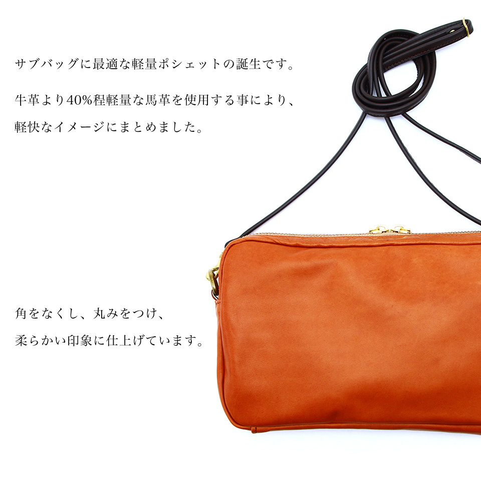 シュバルミニショルダーII』(全4色)オイルポニー/必要最低限を持ち歩く