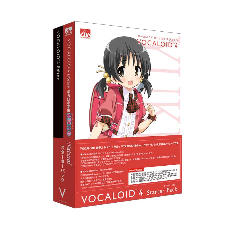 VOCALOID™4 歌愛ユキ｜製品情報｜AHS(AH-Software)