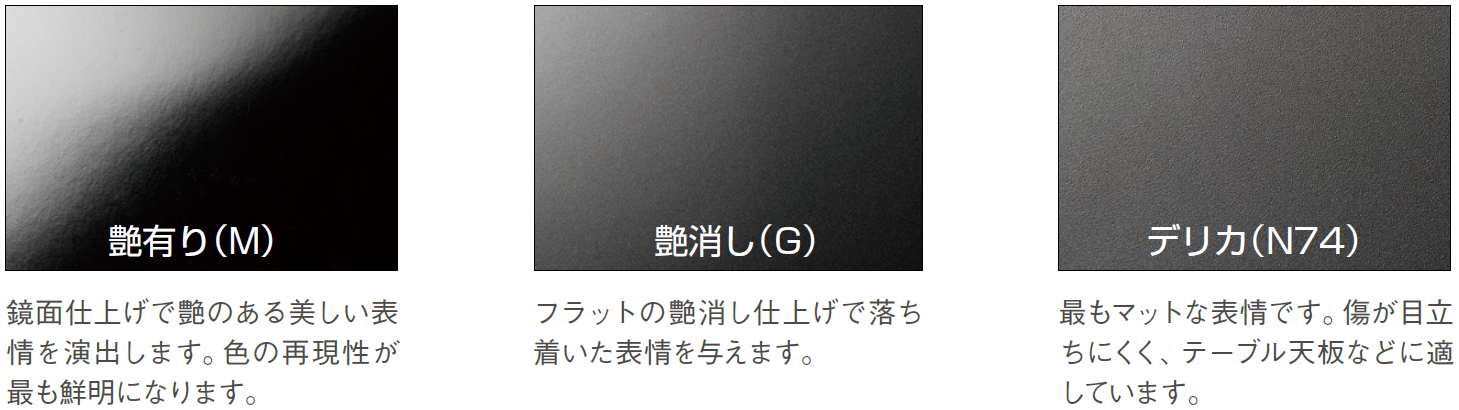 セラールグラフィカ | アイカ工業株式会社