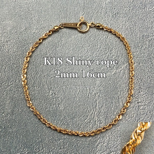 k18 18金 シャイニーロープ ブレスレット 16cm 2mm 幅 / k18 shiny