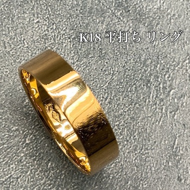 商品詳細│A.I JEWELRIES｜K18・プラチナジュエリーの通信販売