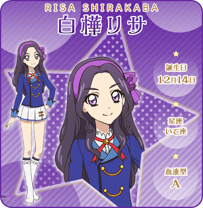 IDOL｜オールアイカツ！公式ポータルサイト