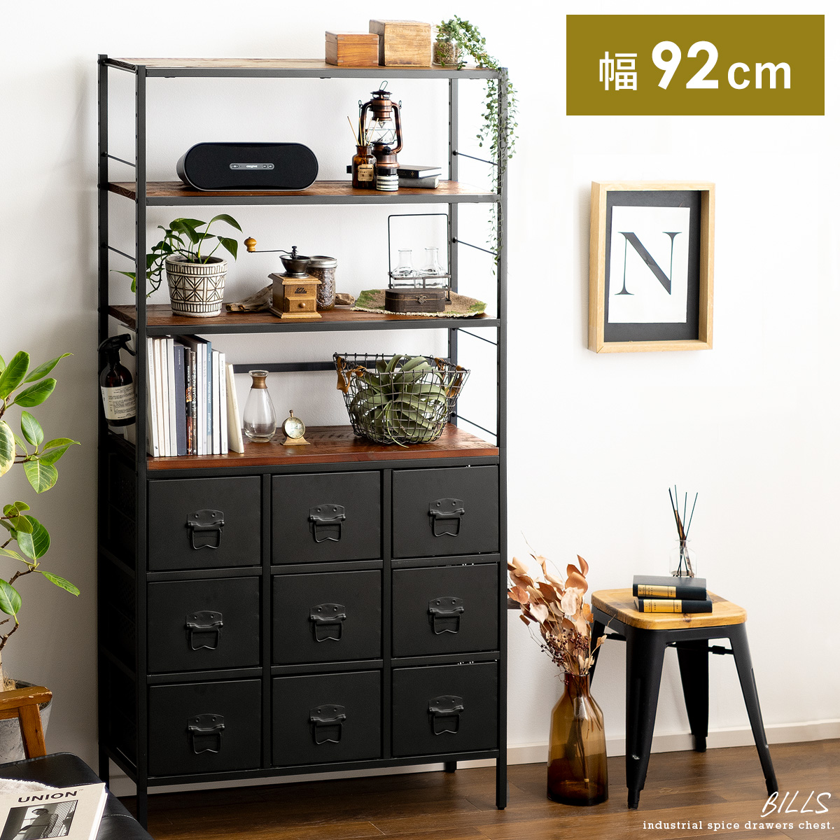 ヴィンテージウッドアイアンチェストラック BILLS(ビルズ) | 家具