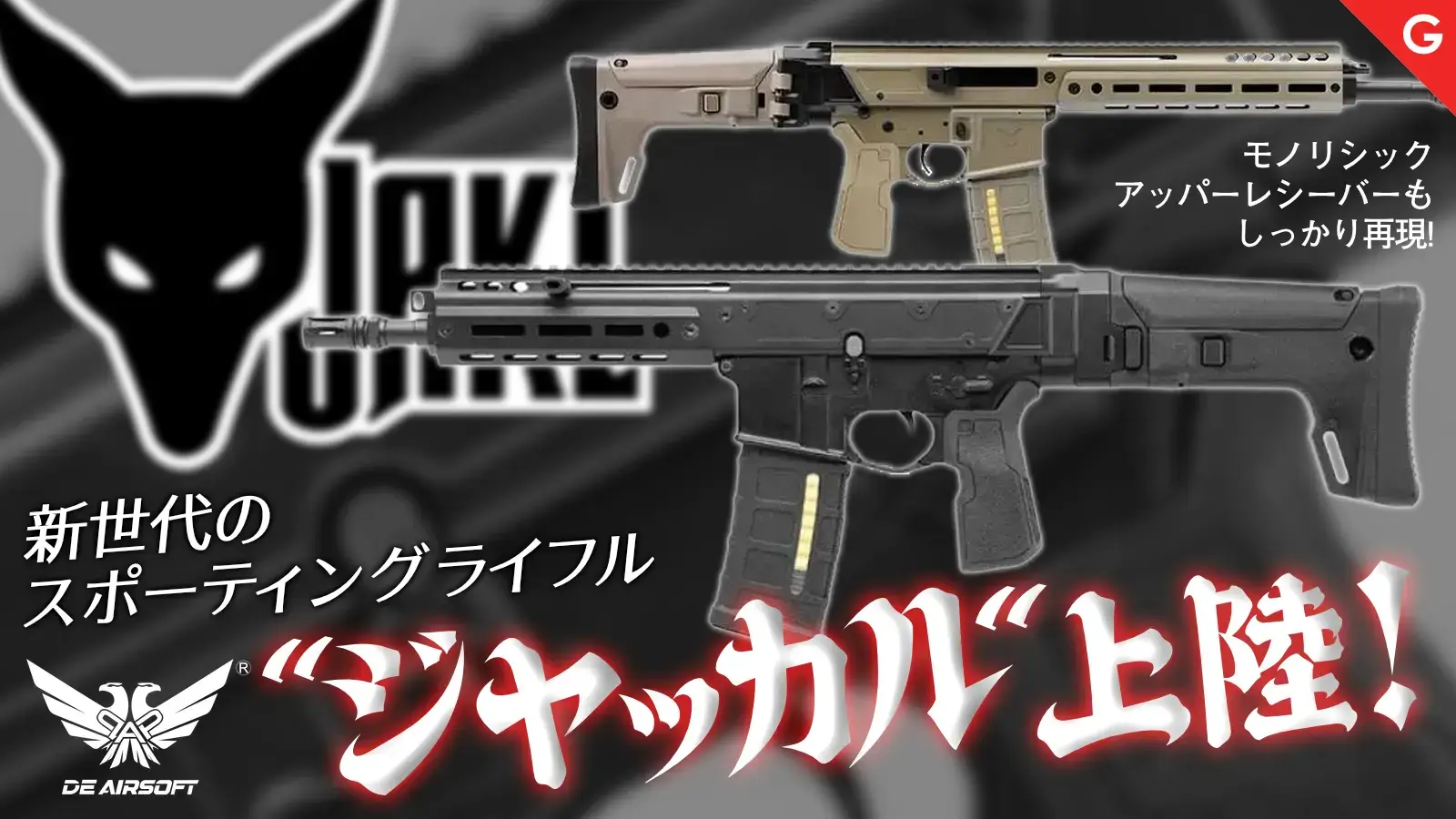 その他 全商品の一覧｜エアガン.jp