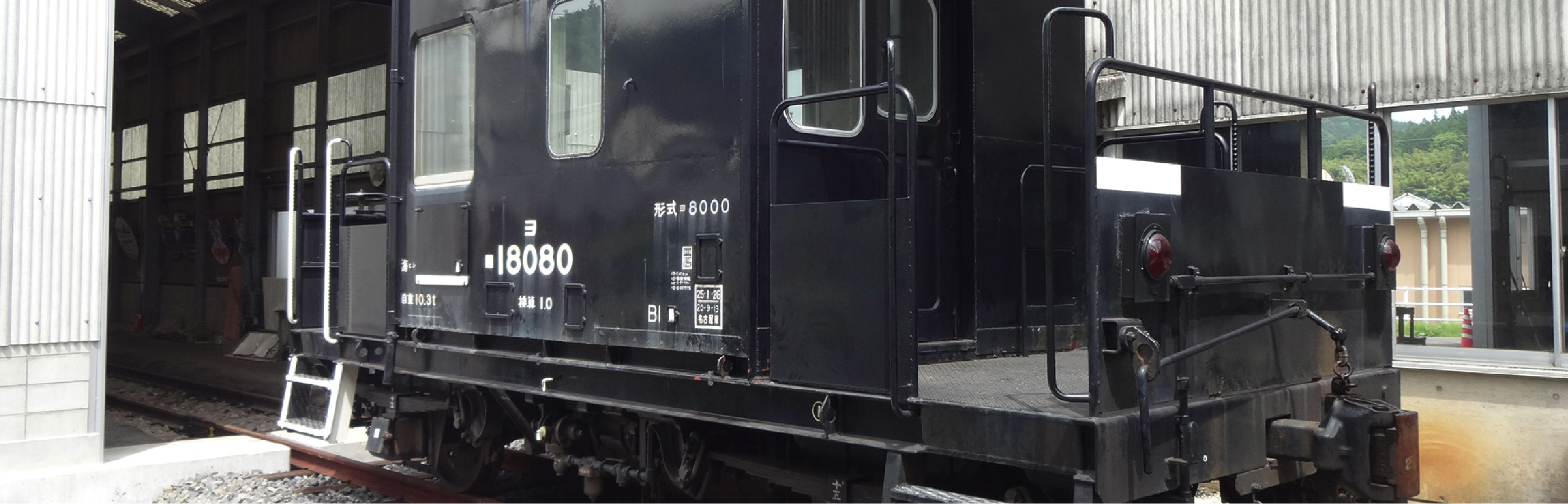 SLの歴史 | 明知鉄道株式会社 公式ホームページ