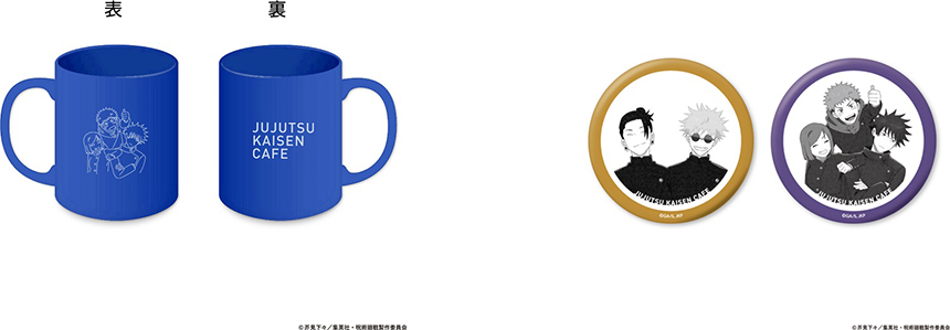 呪術廻戦カフェ2023 渋谷事変」期間限定オープン！！ ｜ AKIBA'S GATE