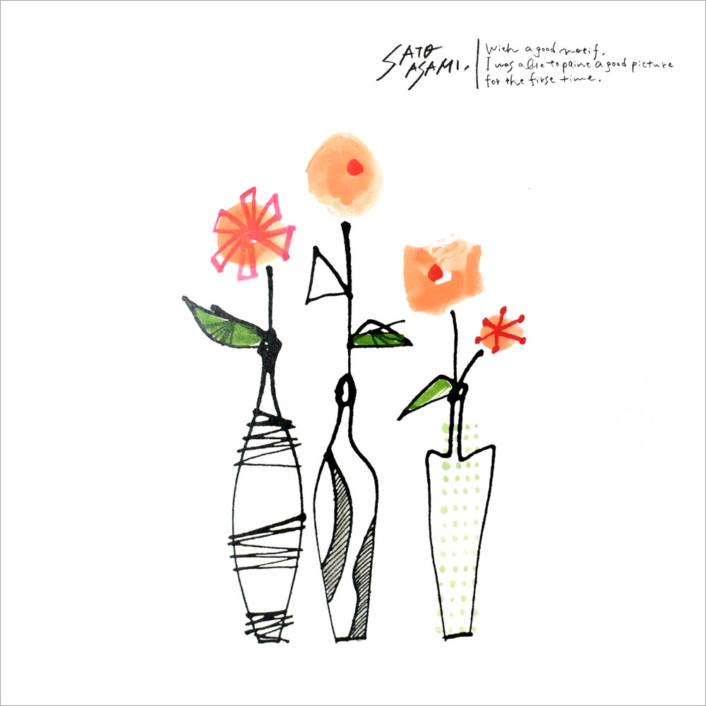 サトウアサミ ポスター 花瓶 OP-654|アート＆フレーム|絵と額縁の専門店