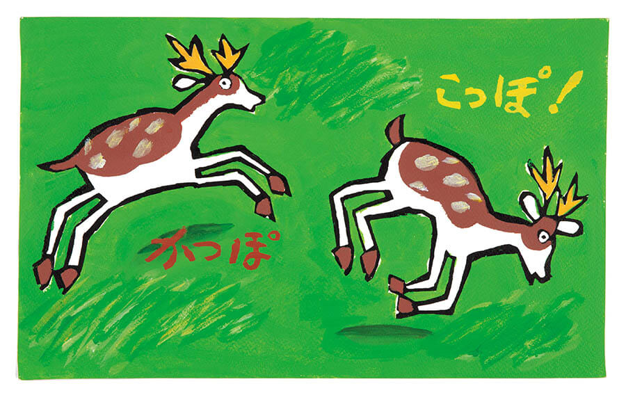 企画展示「柚木沙弥郎 life・LIFE」展 | PLAY! MUSEUM | 美術館・展覧