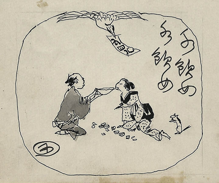 素描礼讃 岸田劉生と木村荘八 | 八王子市夢美術館 | 美術館・展覧会