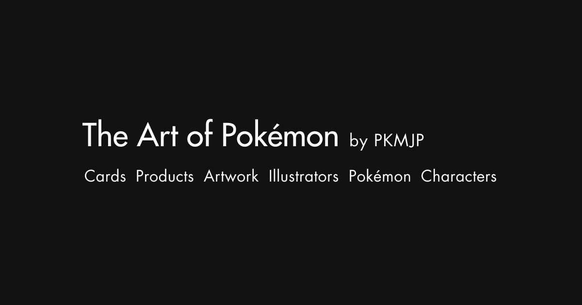 The Art of Pokémon