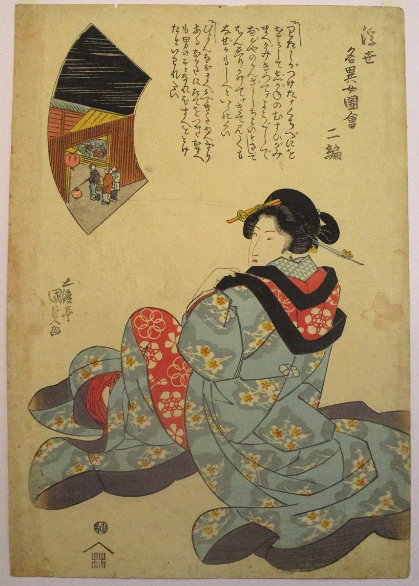 0881 国貞 浮世名異女図会 後ろ姿 From behind / Ukiyo Meisho zue