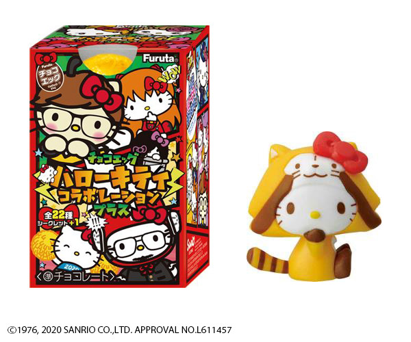 チョコエッグ （ハローキティ コラボレーションプラス）発売｜ニュース
