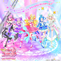 キミとアイドル プリキュア♪ ドリームステージ♪ | イベント