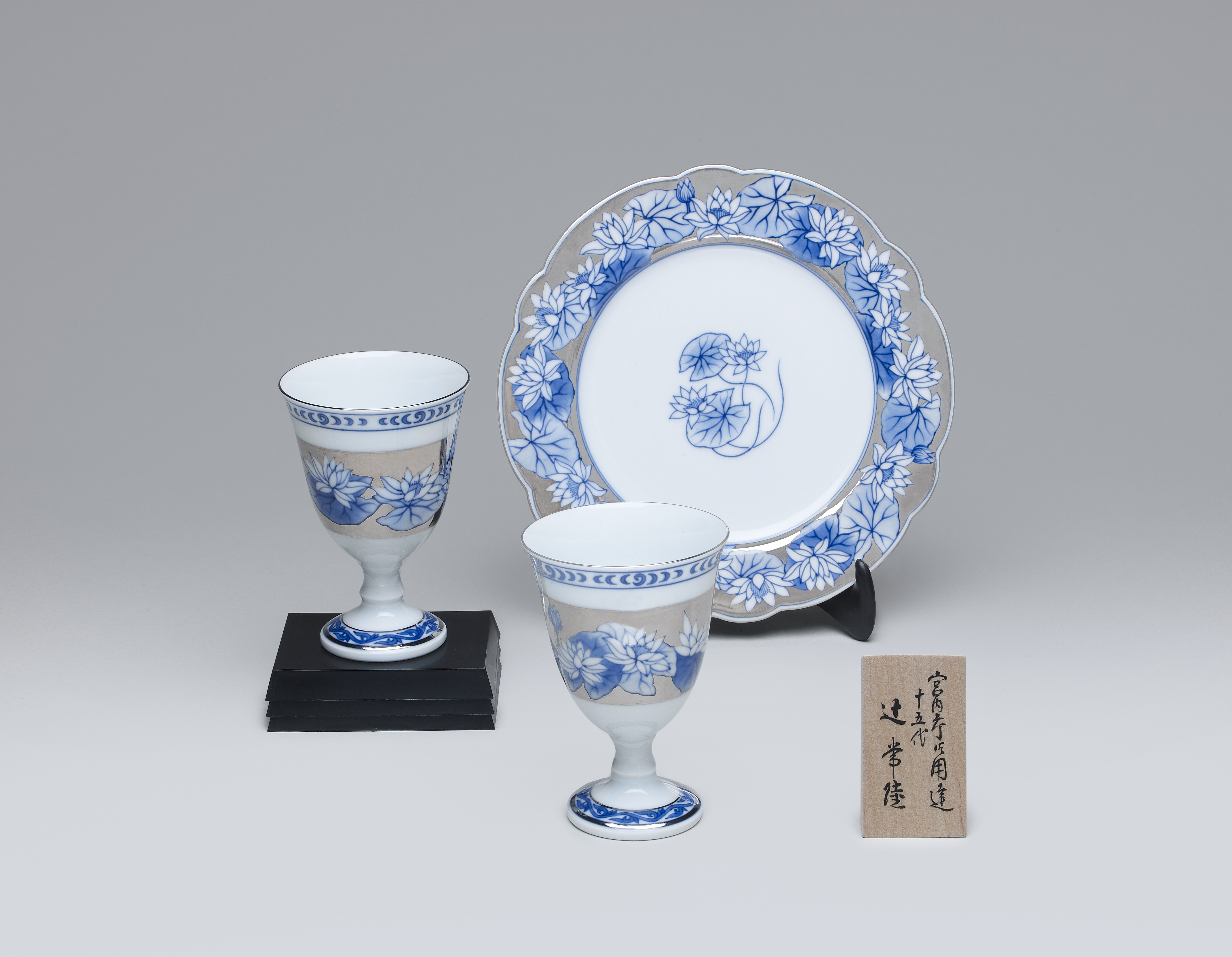 京王百貨店 新宿店にて「第15代 辻 常陸陶芸展」が開催されます