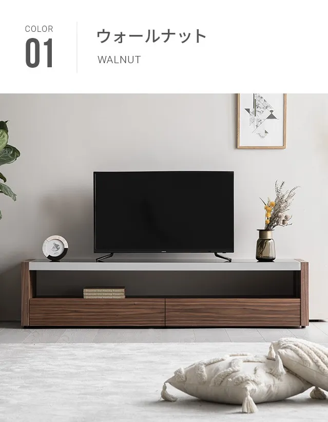 Arma 180cm｜【アルモニア公式】家具・インテリア通販