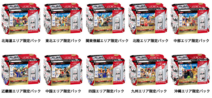 ニュースリリース 2019年2月21日｜アサヒビール