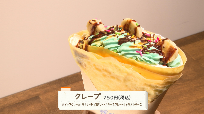 葵クレープ】8月オープン！自分だけのオリジナルクレープ!?もちもち