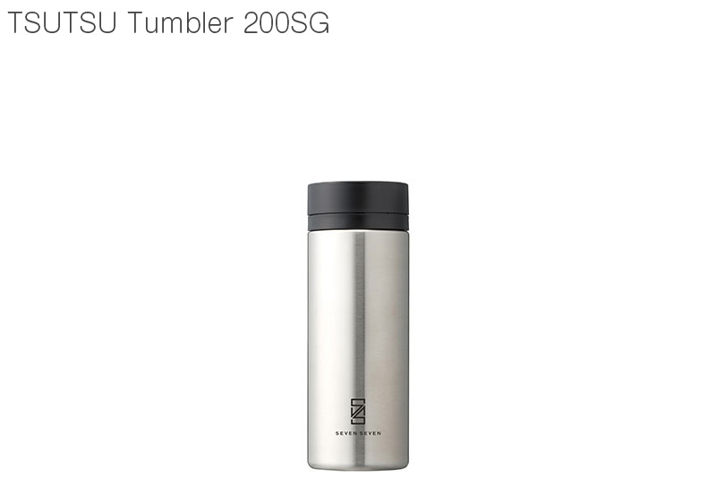 TSUTSU Tumbler（200SG/270SG/360SG/500SG） - アトムリビンテック株式会社