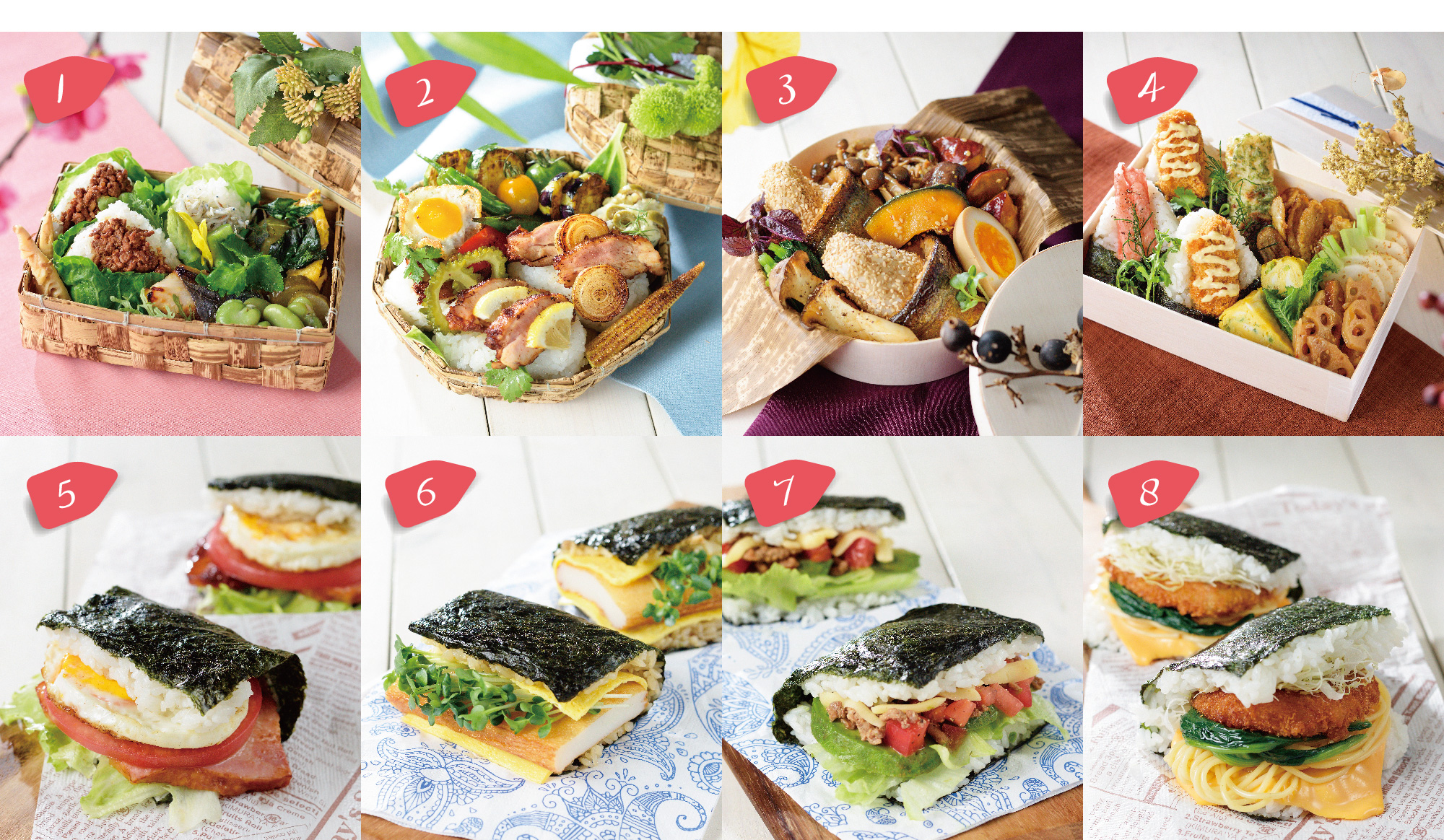 ONIGIRI OBENTO RECIPES | AUTEC