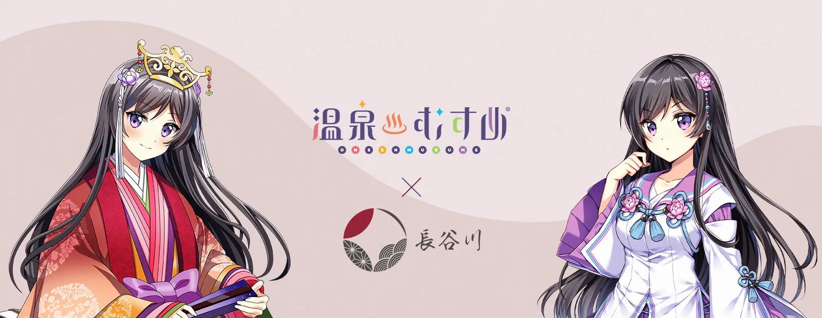 温泉むすめ | 【公式】あわら温泉 長谷川