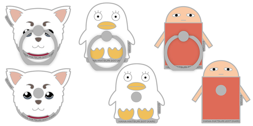 銀魂華祭り2017（仮）｜アニメ銀魂