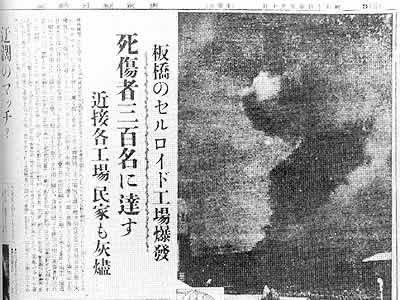 消防防災博物館