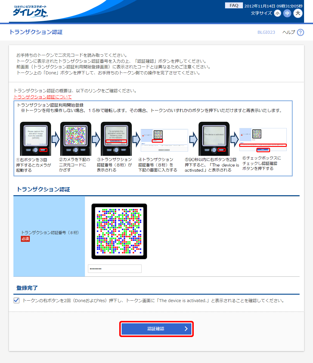 ぱん様確認用 マグネット入ビニール標識 805－30B さわるな操作禁止