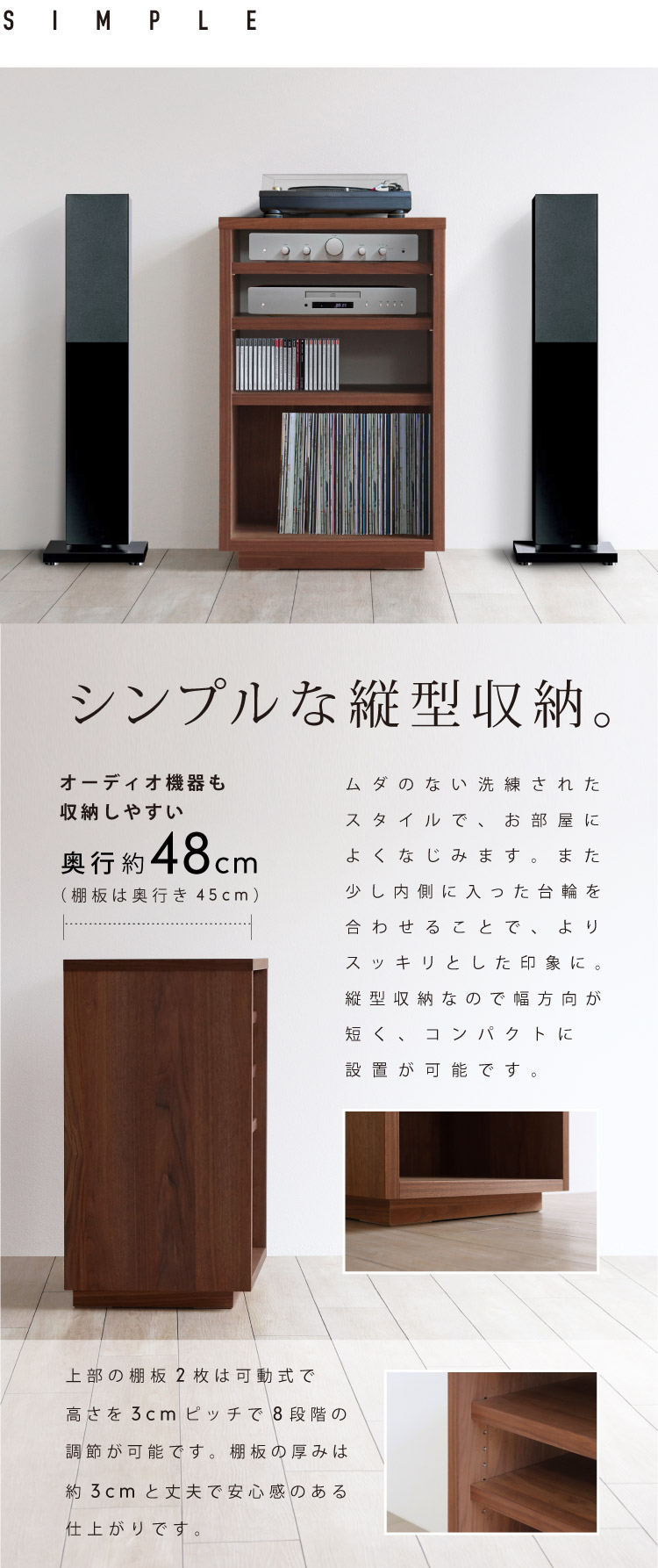 木の家具専門店「BOKURA」：オーディオラック［AR-04］コンパクトで高