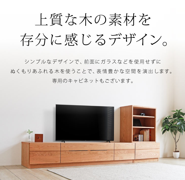 ブラックチェリーテレビボード［BV-109］：ダイニングテーブル専門店