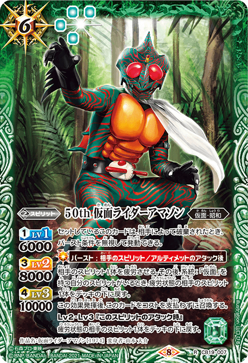 最新デッキ開発 - デッキ特集｜Battle Spirits バトルスピリッツ