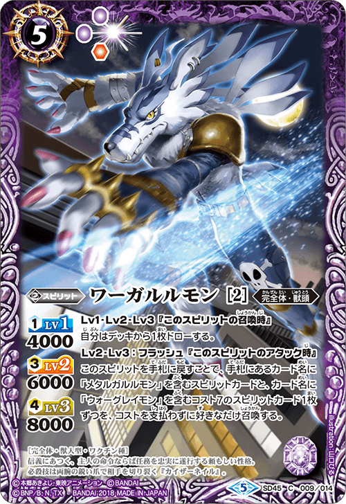 最新デッキ開発 - デッキ特集｜Battle Spirits バトルスピリッツ