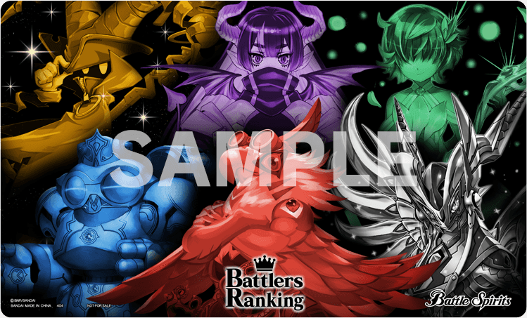 バトラーズランキング2024 - イベント｜Battle Spirits バトル